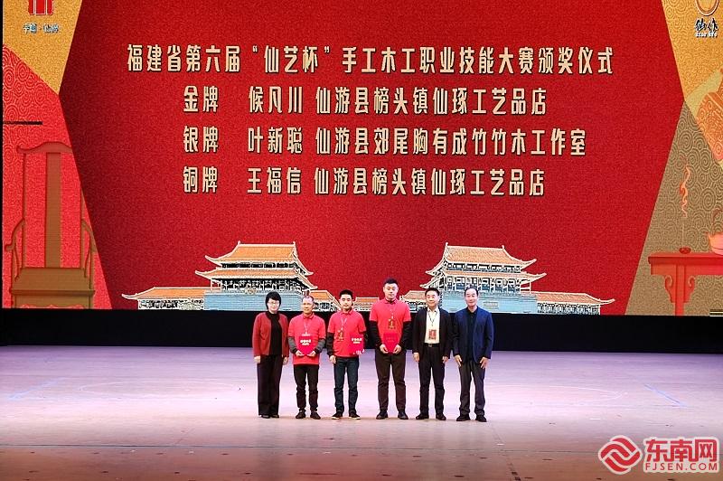 跨界联盟 融合发展 第十一届中国（仙游）红木家具精品博览会开